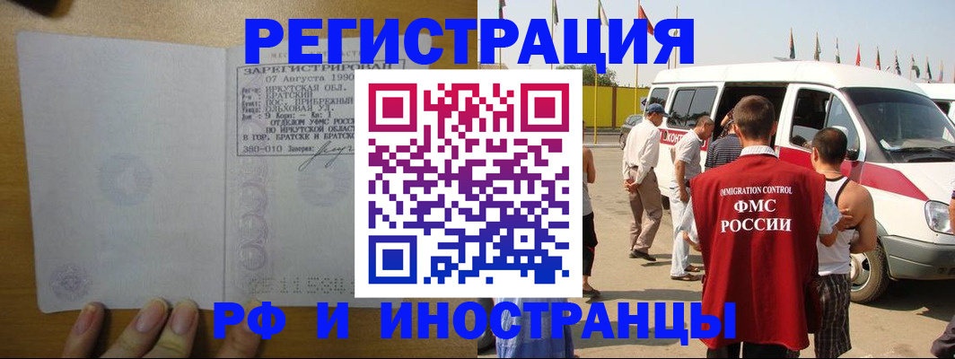 регистрация для дет. сада в Салехарде