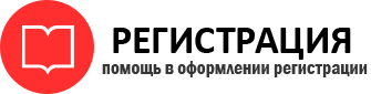 прописка в Салехарде id435117